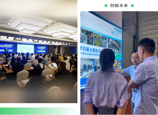 先進陶瓷產業技術與市場發展論壇 先進陶瓷產業技術與市場發展論壇